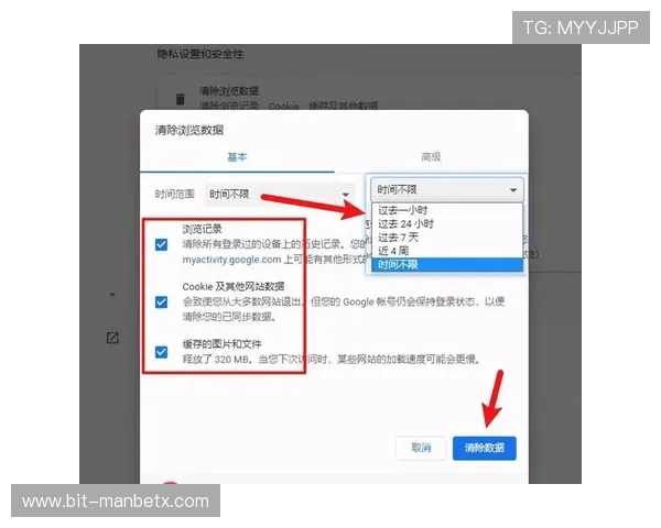 万博manbext官方网站登录流程详解，解决用户登录难题确保账号安全畅玩游戏