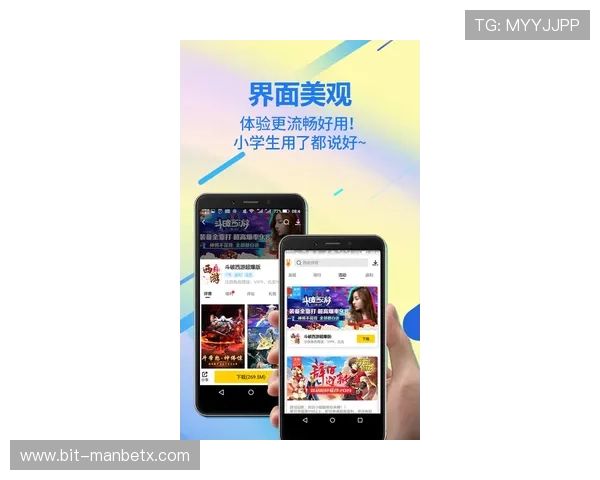 万博下载官方版提供丰富的游戏资源和多样化的娱乐玩法满足不同玩家需求