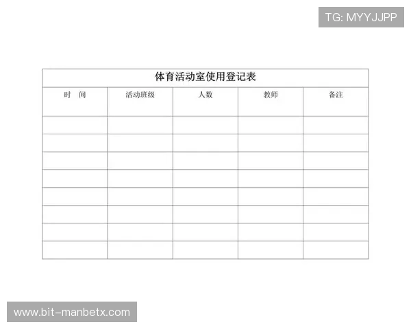 人人体育真人版会员注册流程详解帮助新手快速完成注册流程指南