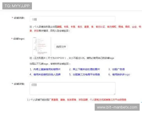 在b体育在线注册平台使用不同设备注册账号的注意事项