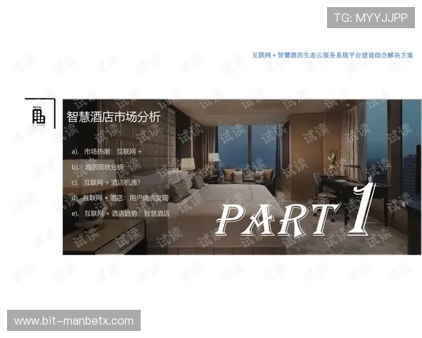 海德体育网址官方网站常见问题解答与客户服务支持全面指南