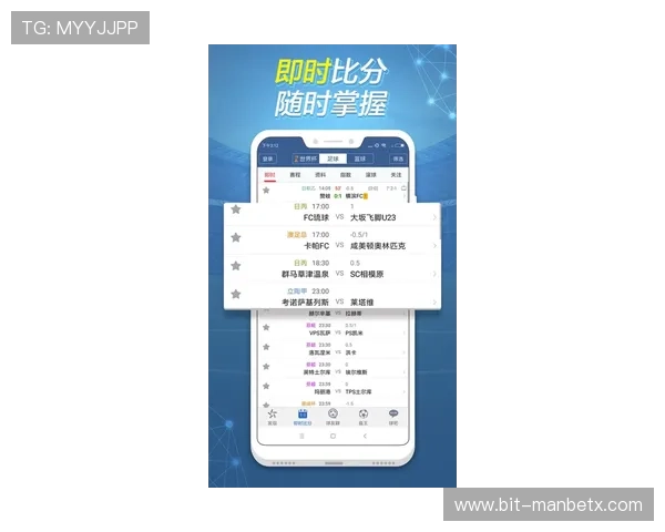 球探体育网即时比分足球最新赛况全面解析助你掌握每场比赛动态