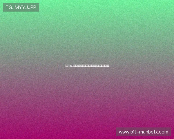 万博max体育官网最新安全登录指南帮助玩家轻松畅享游戏体验